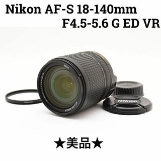 キヤノン(Canon)の美品 Nikon AF-S NIKKOR 18-140mm ED VR(レンズ(ズーム))