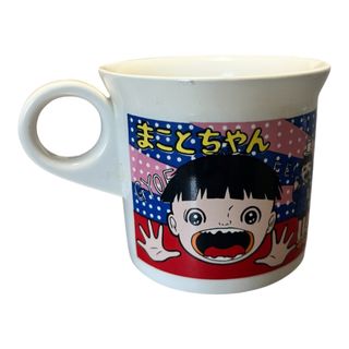 楳図かずお まことちゃん オリジナルマグカップ(その他)
