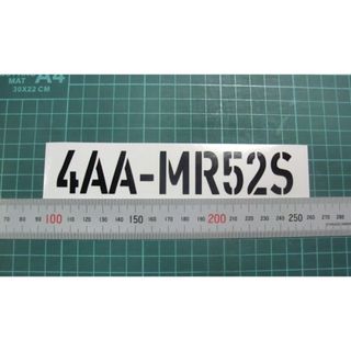 スズキ ハスラー 型式 ステッカー 4AA-MR52S 　１枚(その他)