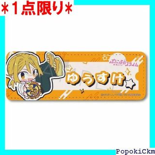 ☆1点限り☆ TVアニメ『ぷにるはかわいいスライム』 南波 ロング E 4356(その他)