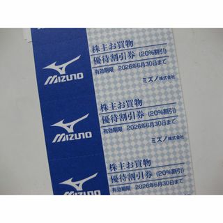 ミズノ(MIZUNO)のミズノ株主お買物優待割引券★20%割引１０枚綴★～2026/6/30(ショッピング)