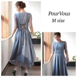 POURVOUS - 【PourVous】シアーレース ウエストタック 結婚式 オケージョンドレス