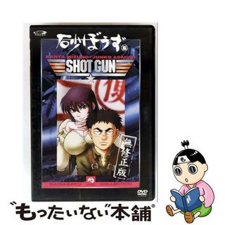 【中古】 砂ぼうず＜無修正版＞6/ＤＶＤ/PCBE-51218(アニメ)