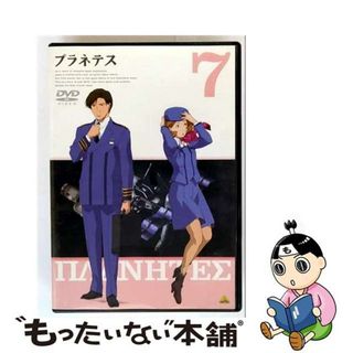 【中古】 プラネテス　7/ＤＶＤ/BCBAー1800(アニメ)