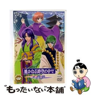 【中古】 遙かなる時空の中で～八葉抄～　四/ＤＶＤ/BCBAー2014(アニメ)