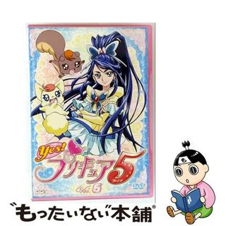 【中古】 Yes！プリキュア5　Vol．6/ＤＶＤ/PCBX-51016(アニメ)