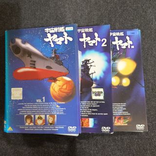 【レンタル落ち】 宇宙戦艦ヤマト DVD 1期 2期 3期 各5巻 合計15枚(アニメ)