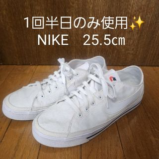 ナイキ(NIKE)のNIKEのコートレガシーキャンバス・サイズ　25.5㎝・カラー　ホワイト(スニーカー)