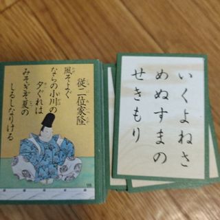 百人一首　(その他)