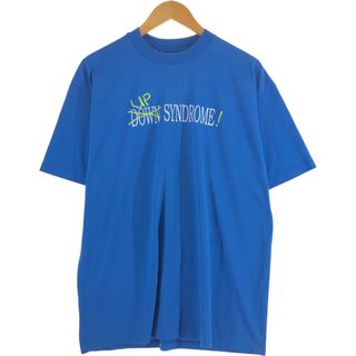 ヘインズ(Hanes)の古着 90年代 ヘインズ Hanes Fifty-Fifty メッセージプリントTシャツ USA製 メンズXL相当 ヴィンテージ /eaa560071(Tシャツ/カットソー(半袖/袖なし))