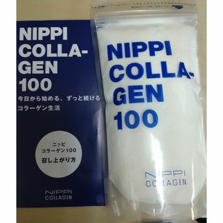 NIPPI ニッピコラーゲン100 110グラム(コラーゲン)