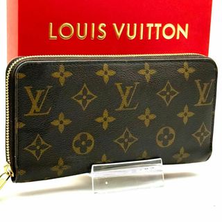 ルイヴィトン(LOUIS VUITTON)の【極美品】モノグラム ジッピーウォレット ラウンドファスナー フューシャ 長財布(財布)