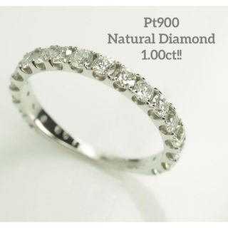 1.00ct!! Pt900天然ダイヤモンド 3/4エタニティリング(リング(指輪))