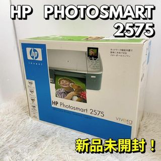 HP PHOTOSMART 2575 プリンター エイチピー【新品 未開封】