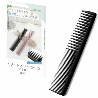 【特価セール】iMii トリートメントコーム 【日本製 粗目と細目で毛先まで浸透(その他)