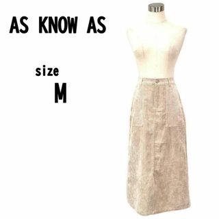 【M】AS KNOW AS アズノゥアズ レディース コーデュロイ スカート(ロングスカート)