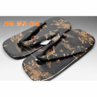 男物 雪駄 メンズ No.3630L 茶 / 黒 龍馬 麒麟 龍 浴衣にも◎(和装小物)