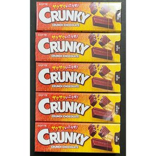 チョコレート(chocolate)の【ロッテ】クランキーチョコレート 10枚入り×5箱(菓子/デザート)