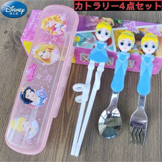 新品　シンデレラカトラリーセット　箱付きトレニングお箸スプーンフォークセット(スプーン/フォーク)