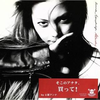 Ａｔａｓｈｉ（ＤＶＤ付）(ポップス/ロック(邦楽))
