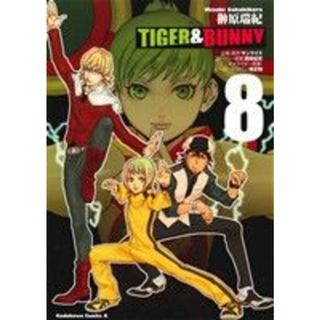 ＴＩＧＥＲ＆ＢＵＮＮＹ(８) 角川Ｃエース／榊原瑞紀(著者),サンライズ,西田征史,桂正和(青年漫画)