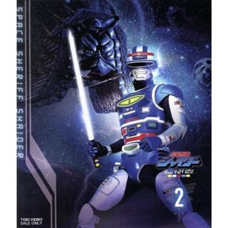 宇宙刑事シャイダー　Ｂｌｕ－ｒａｙ　ＢＯＸ　２（Ｂｌｕ－ｒａｙ　Ｄｉｓｃ）(特撮)