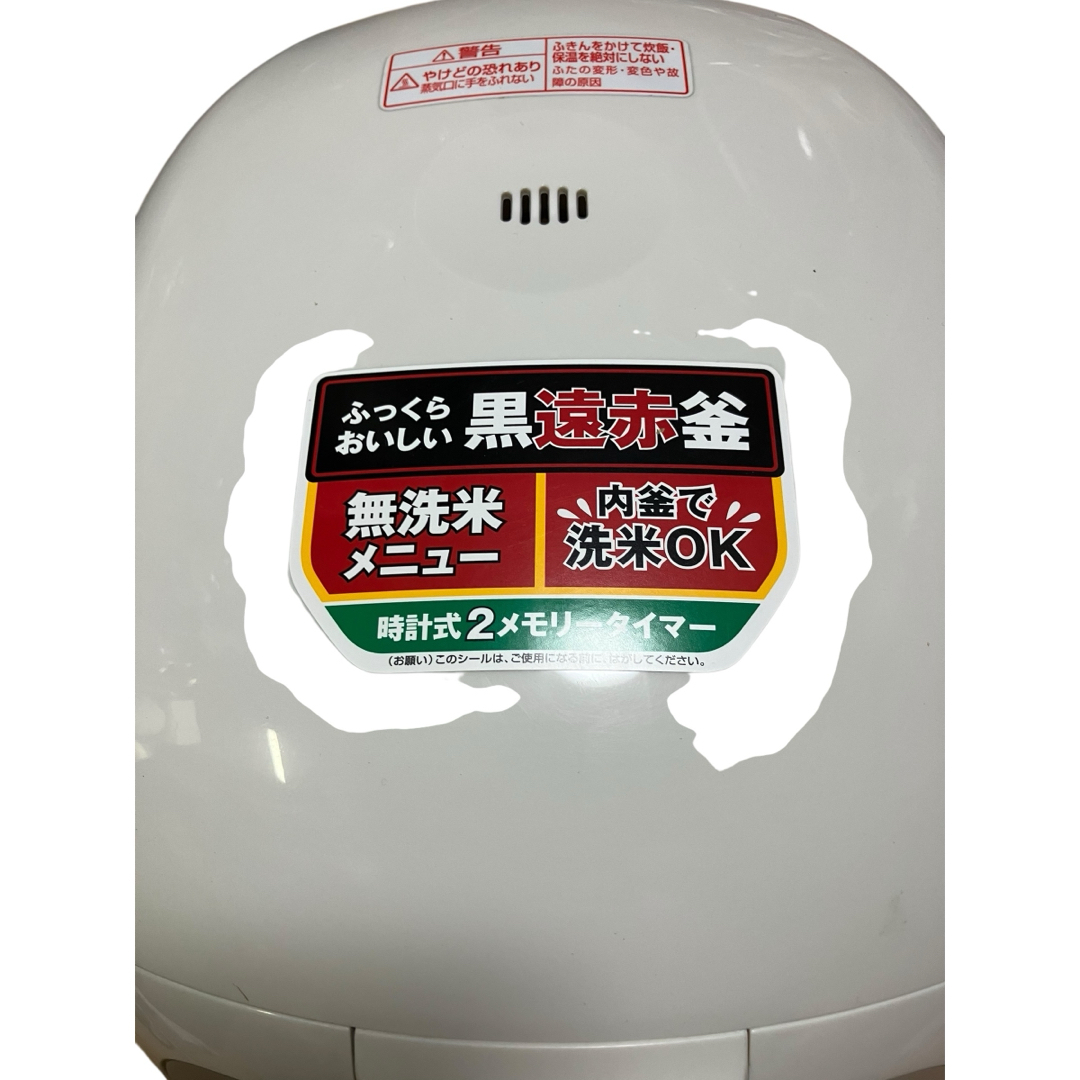 特別オファー 美品 象印 保証付き 5.5合 5年製 NS-SE10型 マイコン炊飯ジャー 炊飯器・餅つき機
