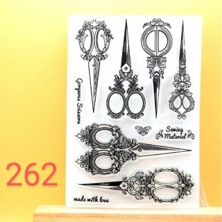 262.クリアスタンプ*ハサミ(印鑑/スタンプ/朱肉)