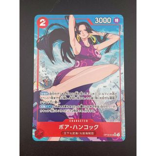 【中古品】ボア・ハンコック　OP12-014 SRパラレル  師弟の絆　ワンピースカード(シングルカード)