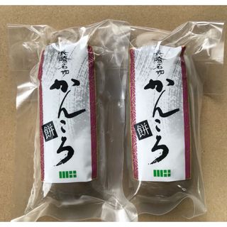 長崎名物 かんころ餅 2本(菓子/デザート)