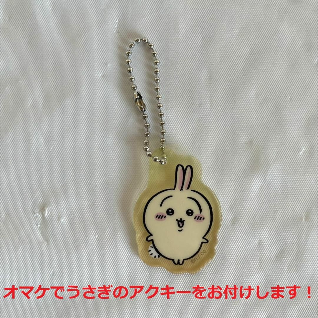 ちいかわ(チイカワ)のおまけ付　ちいかわ　おっきいクッションポーチ　直径約30cm エンタメ/ホビーのおもちゃ/ぬいぐるみ(キャラクターグッズ)の商品写真