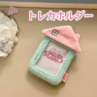 トレカホルダー 推し活 パステル チェキホルダー 家 韓国 チェキ　トレカケース(その他)