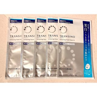 トランシーノ(TRANSINO)のトランシーノ 薬用ホワイトニングフェイシャルマスクEX(パック/フェイスマスク)