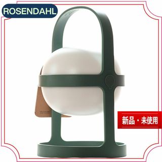 ローゼンダール(ROSENDAHL)の新品・未使用ROSENDAHL ソフトスポット サーキュラー北欧ポータブルランプ(テーブルスタンド)