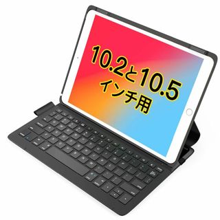 Inateck iPad 超軽量 キーボードケース iPad第9/8/7世代(1(タブレット)