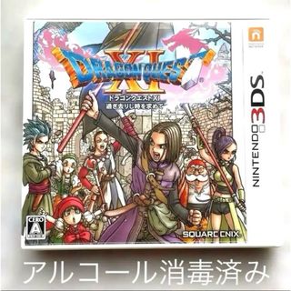ニンテンドー3DS(ニンテンドー3DS)のドラゴンクエストXI 過ぎ去りし時を求めて　3DS(携帯用ゲームソフト)