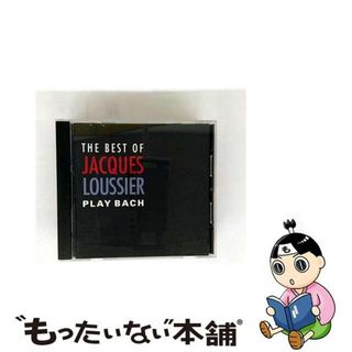 【中古】 プレイ・バッハ～ジャック・ルーシェ・ベスト・セレクション/ＣＤ/UCCU-80010(ジャズ)