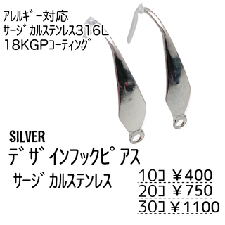 【30個】18KGP　ステンレス316L/ティアドロップ シルバー/A-6-4(各種パーツ)