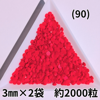 (90)マットレッド デコパーツ ネイル デコうちわ ラインストーン(各種パーツ)