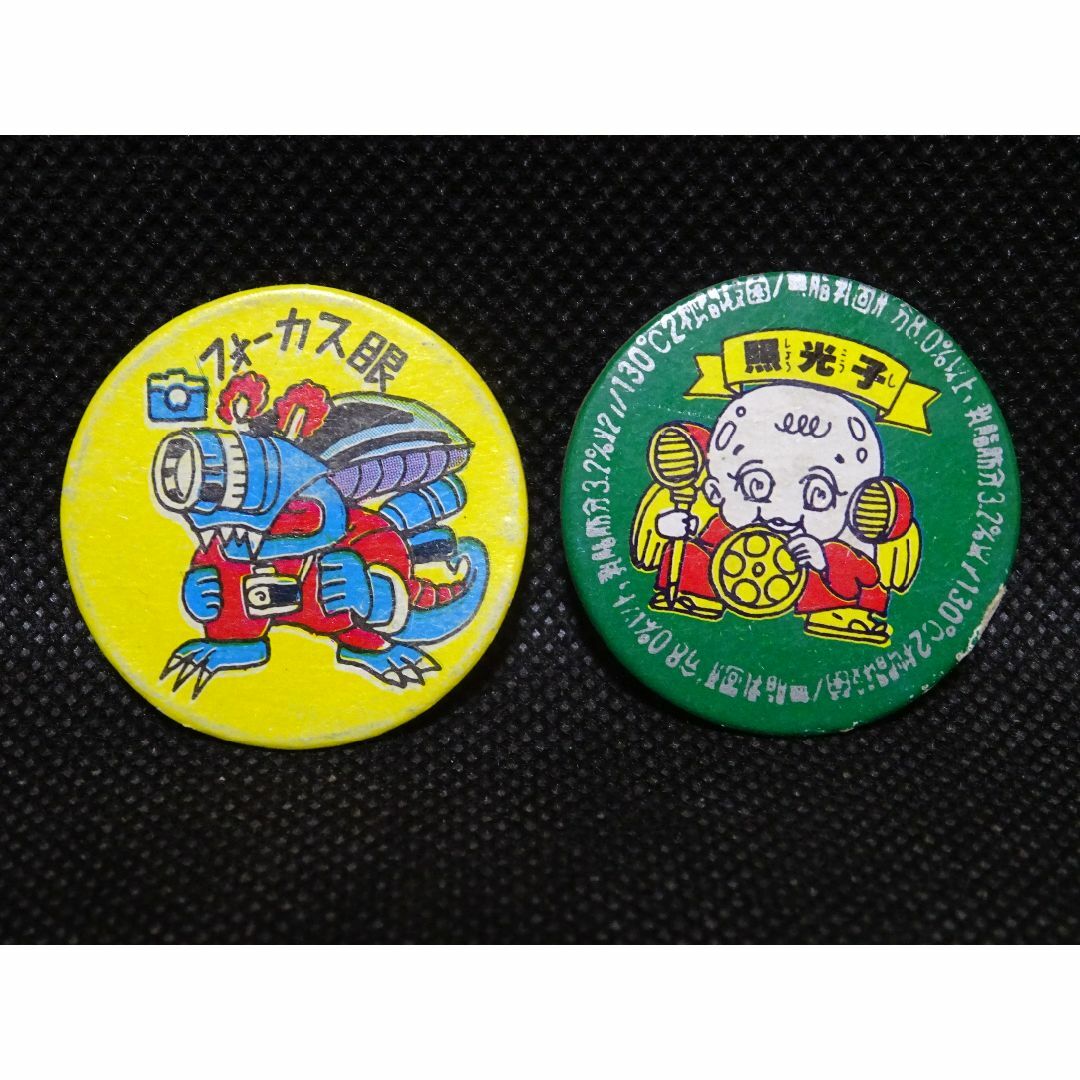 昭和レトロ ビックリマン 丸メンコ（小）10枚セット 当時物 駄菓子屋② エンタメ/ホビーのトレーディングカード(その他)の商品写真