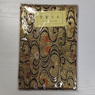 京金らん　刺繍生地　70cm✕50cm　1枚(生地/糸)