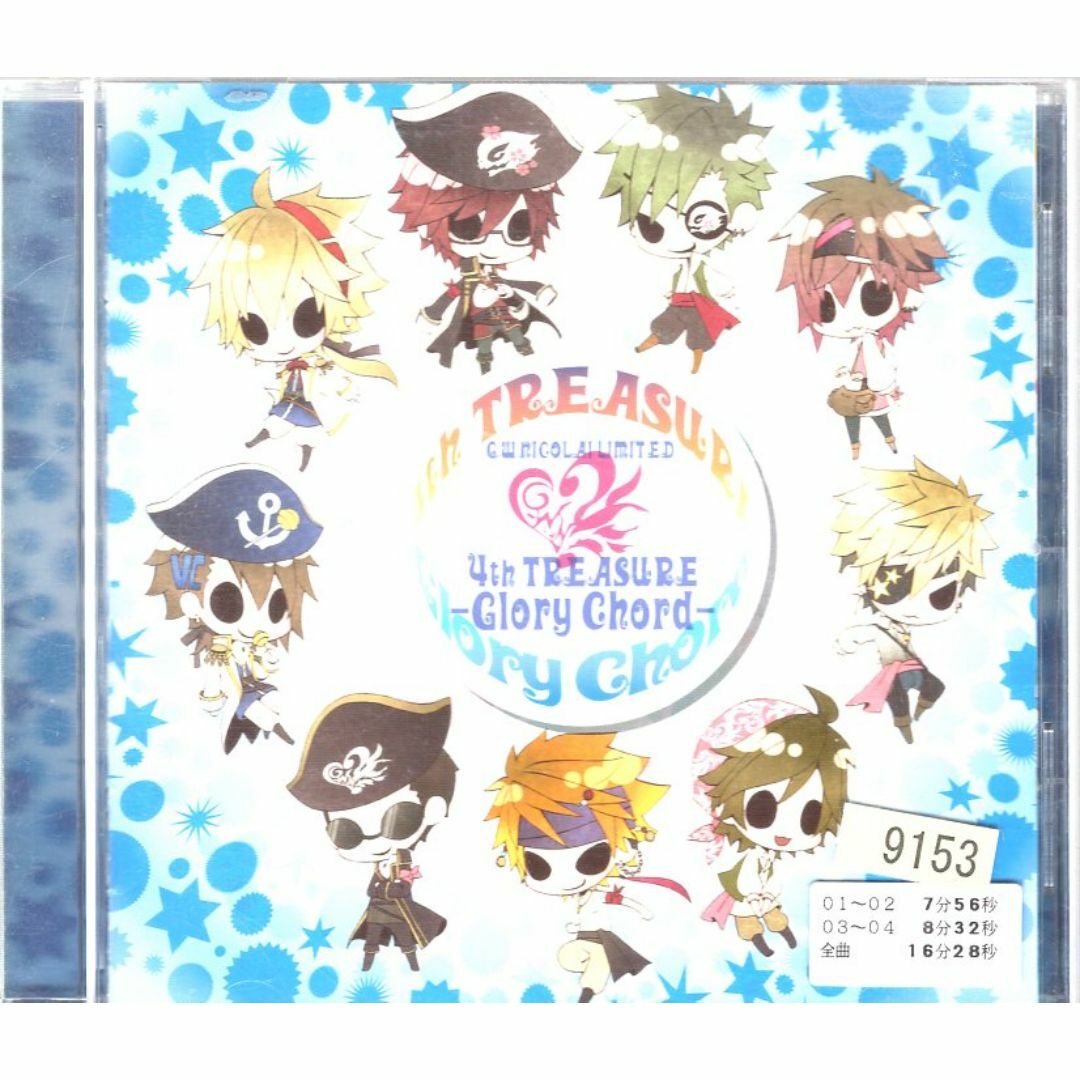 W20088 G.W.NICOLA ALL LIMITED 4th TREASURE 中古CDの通販 by