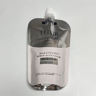 エリクシール(ELIXIR)のエリクシール ホワイト クリアエマルジョン T Ⅱ つめかえ用〈薬用美白乳液〉(乳液/ミルク)