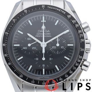オメガ(OMEGA)のオメガ スピードマスター ムーンウォッチ プロフェッショナル クロノグラフ 42mm Speedmaster Moonwatch Professional 42mm 3570.50 箱 保証書 SS メンズ時計 ブラック 仕上げ済 美品 【中古】(その他)