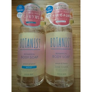 ボタニスト(BOTANIST)のBOTANIST ボディソープ ピーチ＆レモン 490ml 2本セット(ボディソープ/石鹸)