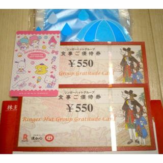 リンガーハット 株主優待 1100円分 かわいいカード(その他)