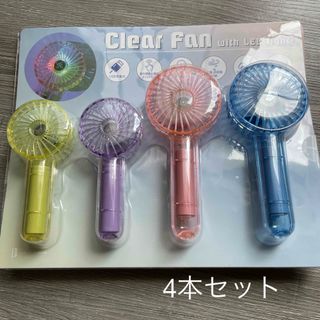 コストコ(コストコ)のLife on Products クリアファン LEDライト付 ポータブルファン(扇風機)