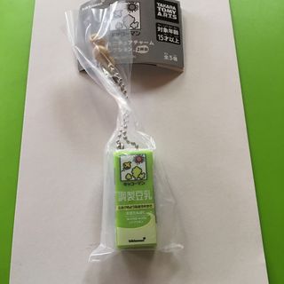キッコーマン(キッコーマン)のキッコーマン豆乳ミニチュアチャーム《調製豆乳》(その他)