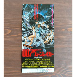 映画チケット半券(洋画)