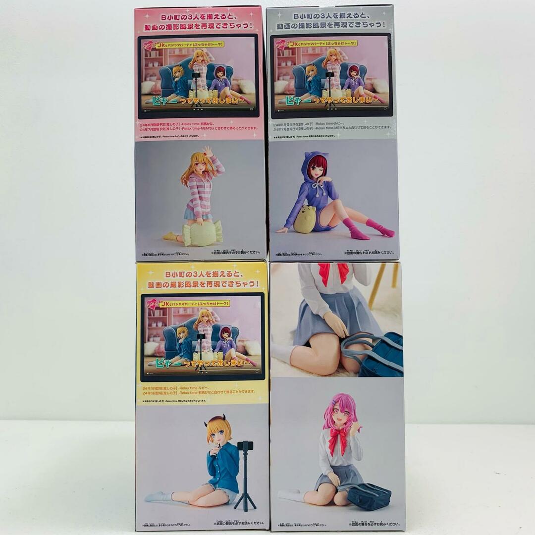 愛用 飾磨店】 中古 フィギュア 推しの子 星野ルビー＆有馬かな＆MEM コミック・アニメ